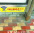 有的公交候车亭广告牌边框下边贴有免费WiFi标识，市民吐槽不显眼。 - 新浪
