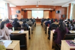 2017年全省妇联系统网络及新媒体工作培训班在榕举办 - 妇联