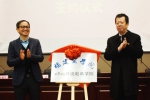 中国首个eBay跨境电商学院正式落户我校 - 福建商业高等专科学校