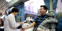省卫计系统举行2018年“热血送暖 为生命接力”无偿献血活动 - 福州新闻网