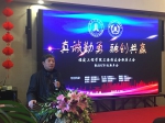 福建工程学院上海校友会举行换届大会 - 福建工程学院