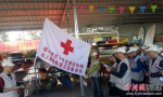 福州市红十字会为救援队授旗、授牌、授印，组织队员进行了集体宣誓。黄雪玲 摄 - 福建新闻