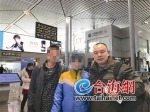 ◆庹军(右一)和“丽丽”及其父亲在贵阳机场合影 - 新浪
