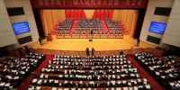 1月26日，福建省十三届人大一次会议在福州开幕。邹家骅摄 - 福建新闻