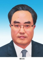 新一届福建省政协常务委员会诞生 主席、副主席简历 - 新浪