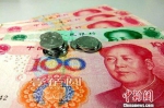资料图：人民币。中新网记者 李金磊摄 - 新浪