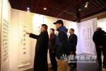 “大美鼓楼”书法作品展今日在林则徐纪念馆举行 - 福州新闻网