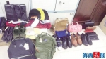 张某偷的东西，包括衣服、包包、鞋子、化妆品。 - 新浪