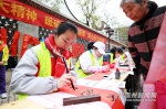 2018年福州教育系统、共青团组织迎新春志愿活动 - 福州新闻网