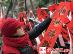 鼓楼举行“我们的节日·春节”主题志愿服务活动 - 福州新闻网