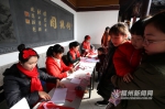 林则徐纪念馆举行书赠春联剪纸公益活动 - 福州新闻网