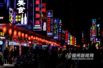 福州：张灯结彩迎新年 - 福州新闻网