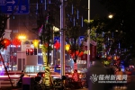 福州：张灯结彩迎新年 - 福州新闻网
