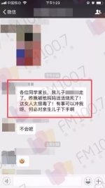 福州一小区起火 疑似母亲放火烧死10岁亲儿子 - 新浪