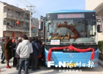 连江道澳村开通公交线路　一村民捐出百万祝寿金 - 福州新闻网