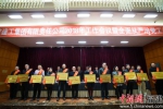 集团党委在会上表彰了2017年度先进单位、先进基层单位。李南轩 摄 - 福建新闻