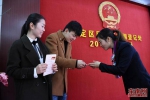 　　工作人员向一对新人颁发结婚证。苏高龙 李文艽 摄 - 新浪