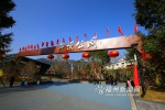 串珠“姐妹园”迎客 福州第二批42个串珠公园春节开放 - 福州新闻网