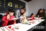 林则徐纪念馆举行2018春节文化惠民活动 - 福州新闻网