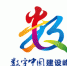 首届数字中国建设峰会四月在福州举行 - 福州新闻网