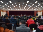 南平市政府组织召开全市审计工作会议 - 审计厅