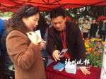 “新春旅游月”系列活动在罗星塔公园举行 - 福州新闻网