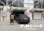 长乐首个立体停车场试运行 去年至今新增千余车位 - 福州新闻网