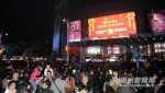 福州大东街口商圈近百万人次欢乐闹元宵 - 福州新闻网