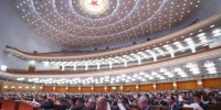 政协第十三届全国委员会第一次会议举行预备会议 - 福建新闻