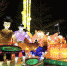 元宵节之夜，福州仓山元宵灯会上“醉美”灯组亮相南台岛，精彩别致的花灯令人流连忘返。 - 福建新闻