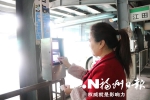 福州汽车站试水“售检一体机” - 福州新闻网