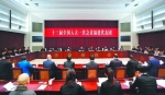 十三届全国人大一次会议福建代表团3日在京成立。郑杰 摄 - 福建新闻