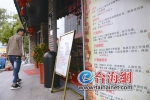 厦门节后餐饮业频现缺工 有的餐馆一招就要几十人 - 新浪