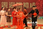 喜娘习俗：传统与创新兼具的礼仪文化 - 福州新闻网
