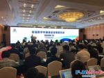 首届数字中国建设峰会将于4月22日~24日在福州举办 - 福州新闻网