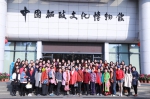 福建省审计厅举办活动庆祝“三八”国际妇女节 - 审计厅