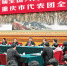 3月10日，中共中央总书记、国家主席、中央军委主席习近平参加十三届全国人大一次会议重庆代表团的审议。 - 福建新闻