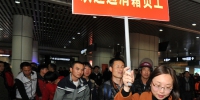 今年首批171名定西务工人员抵榕 - 福州新闻网