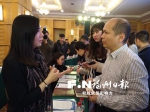 首届数字中国建设成果展览会在京举行推介会 - 福州新闻网