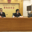 图为福建省高级人民法院召开新闻发布会。林玲 摄 - 福建新闻