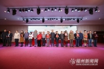 福州市首届“孝亲敬老之星”颁奖典礼16日举行 - 福州新闻网