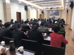 漳州市政府召开2018年全市审计工作会议 - 审计厅