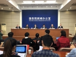 数字中国建设峰会新闻发布会今日在京召开 - 福州新闻网