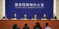 国新办就数字中国建设峰会有关情况举行发布会 - 福州新闻网