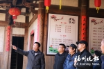 永泰庄寨入选“中国传统建筑文化旅游目的地” - 福州新闻网