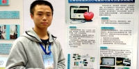榕35个项目入围福建青少年科技创新大赛公开展览 - 福州新闻网