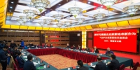 日前，2018福建“3.24企业家活动日”座谈会在福州举行。李南轩 摄 - 福建新闻