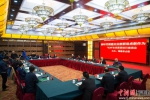 日前，2018福建“3.24企业家活动日”座谈会在福州举行。李南轩 摄 - 福建新闻
