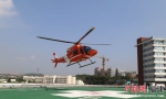 图为直升机带着病患降落至医院顶楼的停机坪。福建人保财险。 供图 - 福建新闻