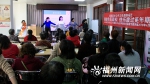 仓山临江街道开展妇女保健知识讲座 50多名居民参与 - 福州新闻网